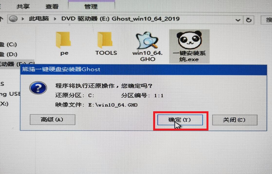 w10纯净版是什么意思
