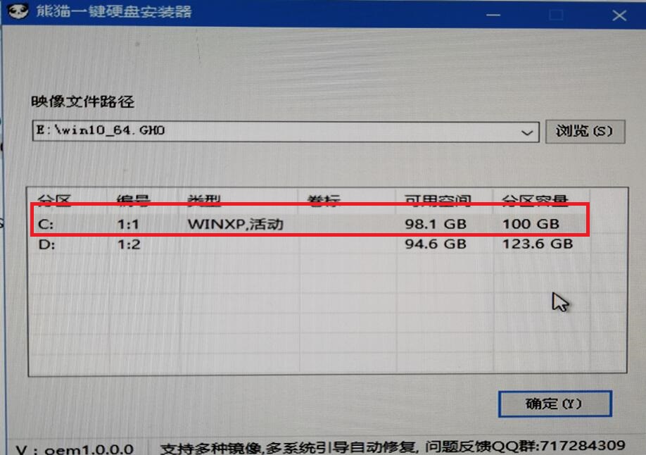 w10纯净版是什么意思