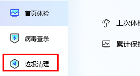 macbookairM1怎么清理垃圾