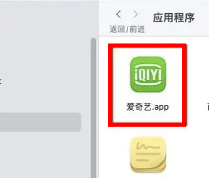 macbookair怎么卸载app