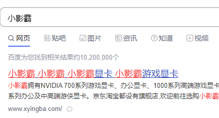 小影霸rx570显卡驱动怎么安装