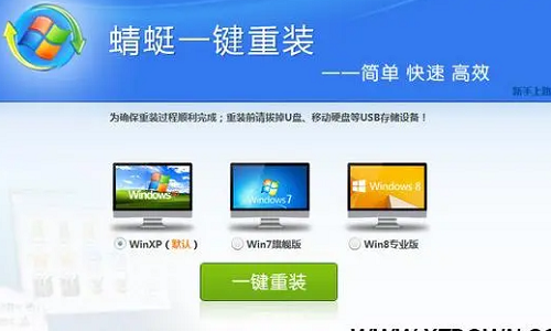 u盘制作工具哪个最干净