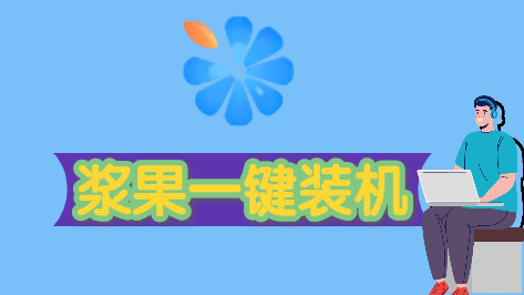 u盘制作工具哪个最干净