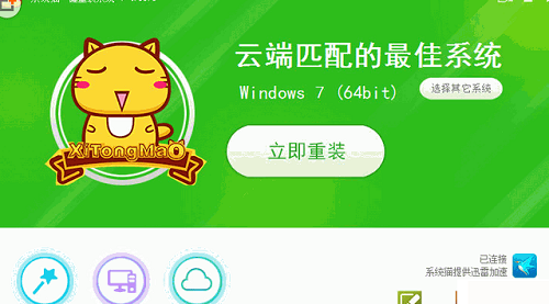 u盘制作工具哪个最干净