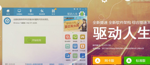 u盘制作工具哪个最干净