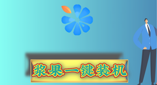 2023u盘启动盘制作工具