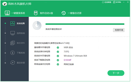 2023u盘启动盘制作工具