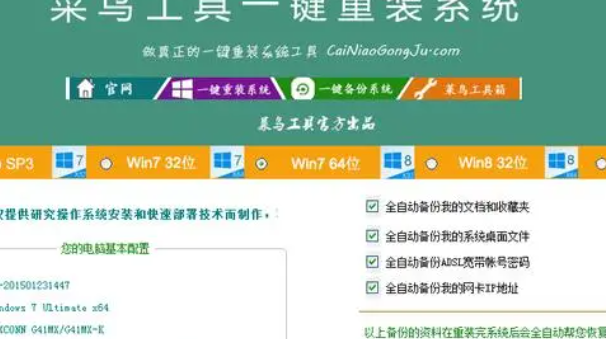 最纯净的u盘启动工具