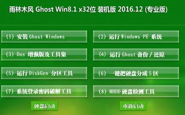 最纯净的u盘启动工具