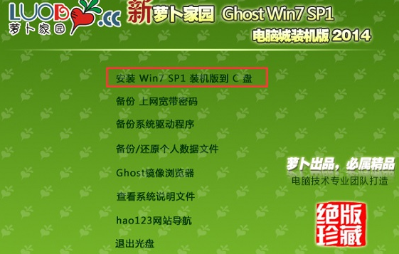 u盘启动哪个比较纯净