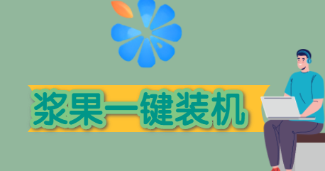 u盘启动哪个比较纯净