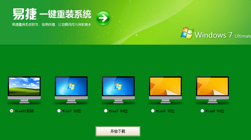 哪个pe工具又纯净又安全稳定