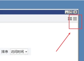 finalshell设置字体大小详情
