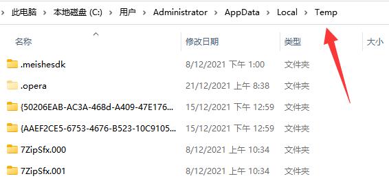 appdata文件夹能不能删介绍