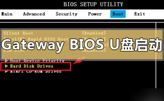 gateway台式机如何进入U盘启动