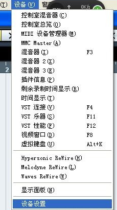 Cubase5软件没有声音怎么办?Cubase5软件没有声音的办法