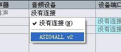 Cubase5软件没有声音怎么办?Cubase5软件没有声音的办法