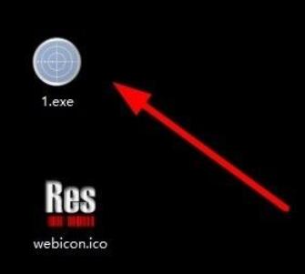 怎么用Restorator修改软件图标?