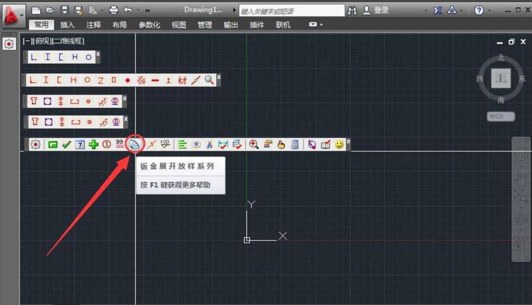 怎么使用钢构CAD钣金快速展开放样?