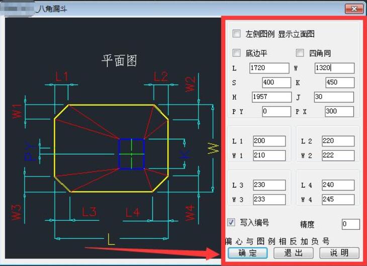 怎么使用钢构CAD钣金快速展开放样?