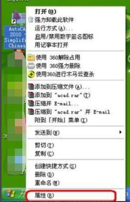 怎么使用钢构CAD把乱码变成简体中文?