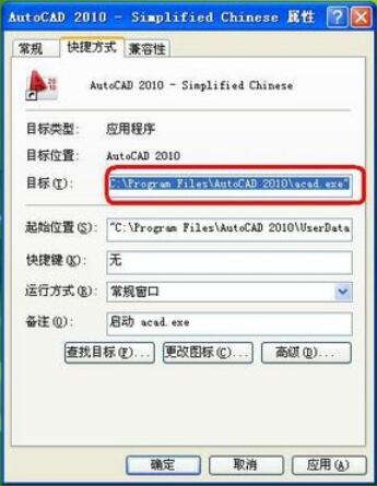 怎么使用钢构CAD把乱码变成简体中文?