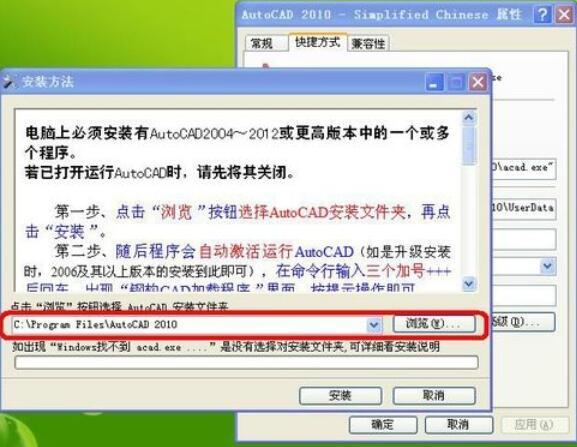 怎么使用钢构CAD把乱码变成简体中文?