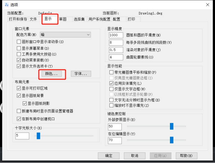 怎样改变CAD绘图区绘图面板的颜色?中望CAD改变CAD绘图区绘图面板的颜色