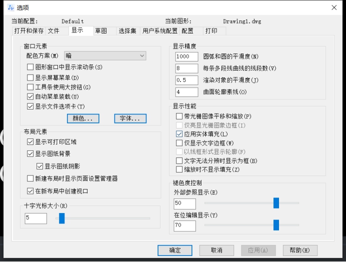 怎样改变CAD绘图区绘图面板的颜色?中望CAD改变CAD绘图区绘图面板的颜色