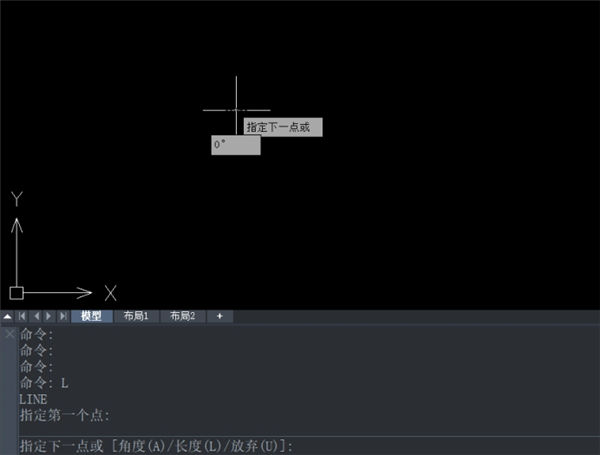 全能王CAD编辑器怎么画一条固定角度的直线段?