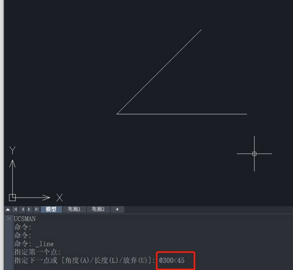 全能王CAD编辑器怎么画指定长度和角度的直线?