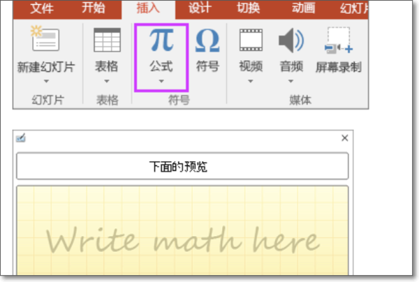 office2010与2016哪个好？office2010与2016区别详细介绍