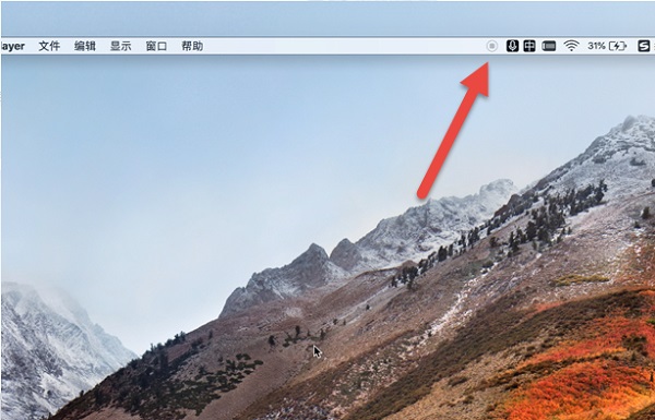 MAC苹果电脑怎么录屏?苹果电脑录屏功能在哪开启?