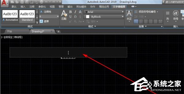 怎么使用AutoCAD 2019制作表格?AutoCAD 2019制作表格的方法