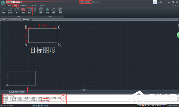 怎么使用浩辰CAD看图王绘制矩形？三招教你轻松搞定！