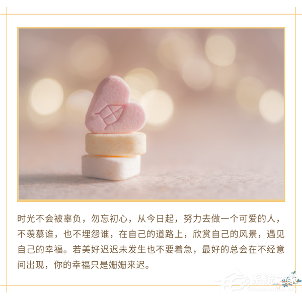 怎么使用135编辑器编辑出文艺清新的风格排版(附文艺排版素材)?