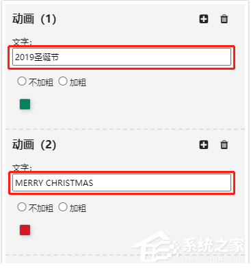 如何使用135编辑器设计圣诞节图文排版(附圣诞节素材)?