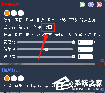 如何使用135编辑器设计圣诞节图文排版(附圣诞节素材)?