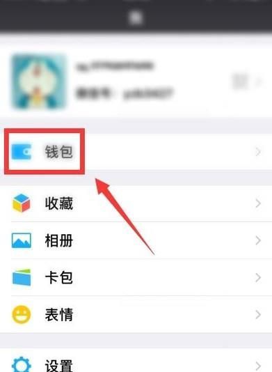 摩拜单车如何免押金骑车?