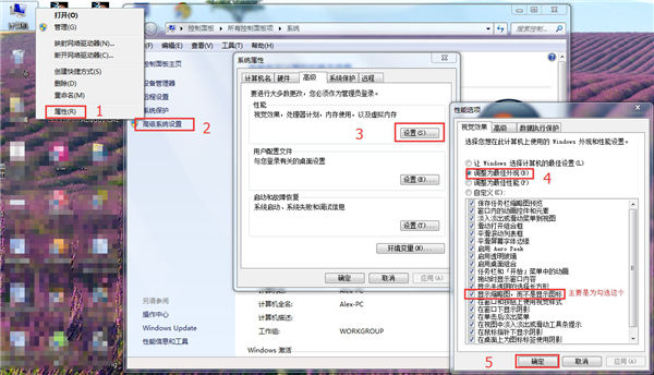 CATIAV5无法显示略缩图怎么办?CATIAV5无法显示略缩图的原因分析和解决方案