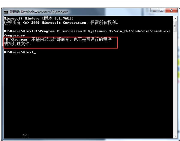 CATIAV5无法显示略缩图怎么办?CATIAV5无法显示略缩图的原因分析和解决方案