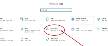 Paint3D如何设置语言?