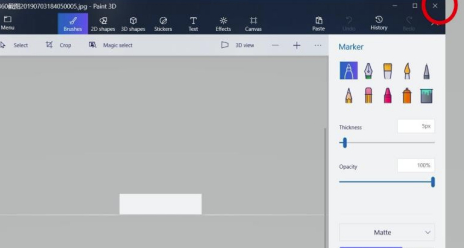 Paint3D如何设置语言?