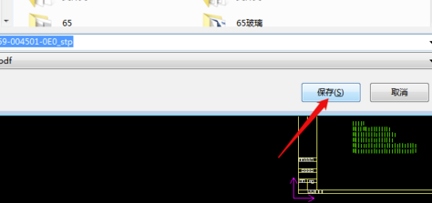 使用CAXA2020如何保存PDF?