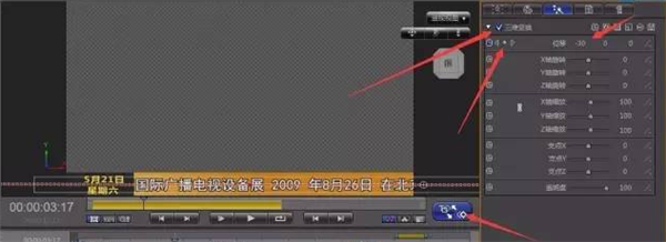 如何使用雷特字幕做滚屏?
