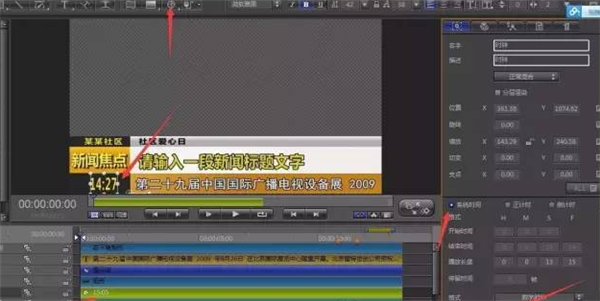 如何使用雷特字幕做滚屏?
