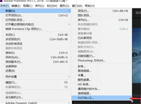 怎么使用雷特字幕添加视频字幕?