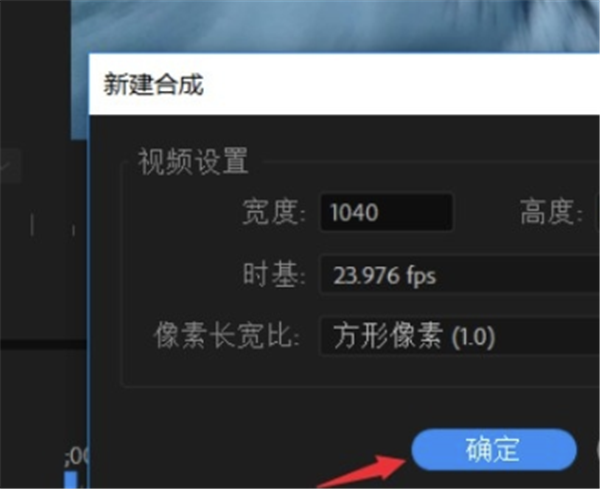 怎么使用雷特字幕添加视频字幕?