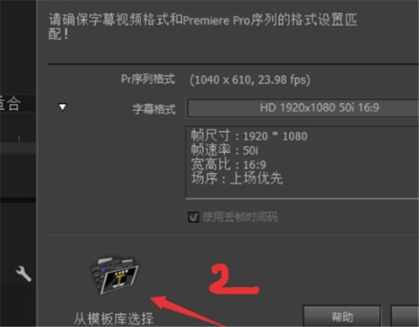 怎么使用雷特字幕添加视频字幕?