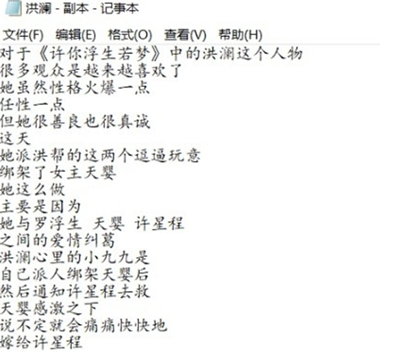 怎么使用雷特字幕添加视频字幕?